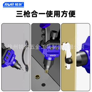 RUR Multi Functional Rivet Gun Steel Blind Rivet Mechanical Repair Tool Manual Labor Saving - Product Image 2