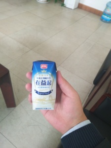 Máy Đóng Gói Và Làm Đầy Nước Trái Cây Làm Đầy Thùng Carton Bằng Giấy Vô Trùng Tự Động Theo Phong Cách Prisma - Product Image 4