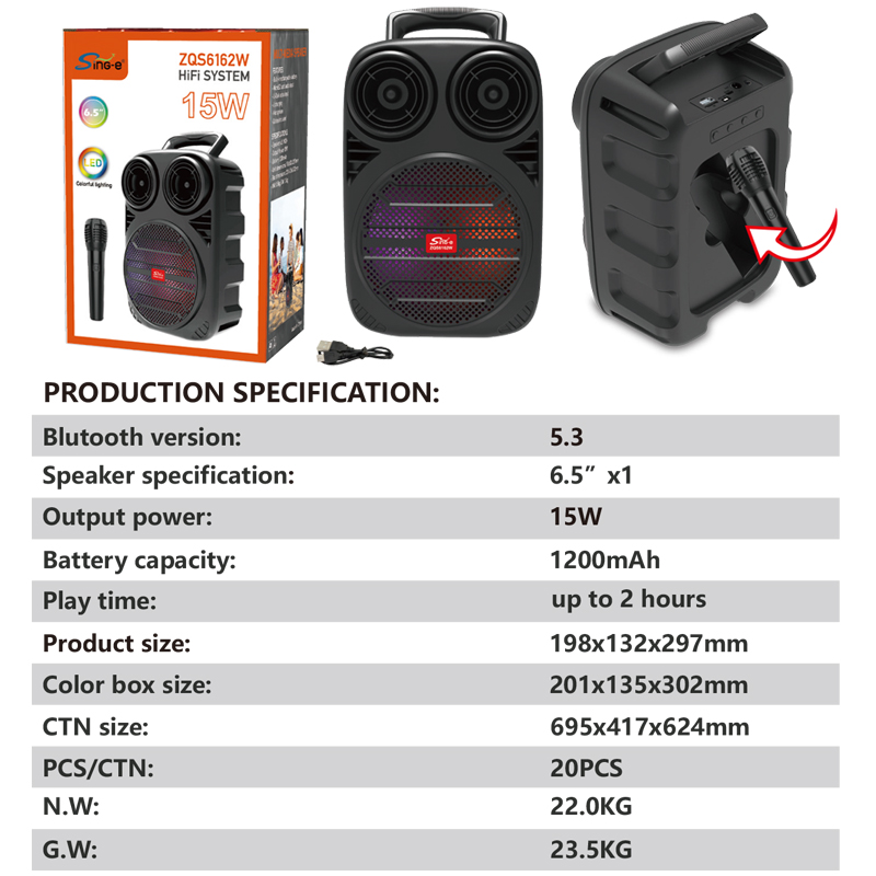 ZQS6162 ZQS6163 パルランテボックススピーカー カラオケマイク LED