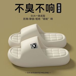 Bear Soft Cushion <b>Slippers</b> EVA Molded Non Slip Indoor Outdoor <b>Summer</b> Men Women Home Use - Product Image 4