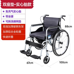 Fauteuil roulant manuel pliable léger en acier, 20 kg, pour personnes âgées, aide à la mobilité - Product Image 2