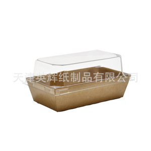 Boîtes à gâteaux rectangulaires en papier kraft pour l'emballage du pain, une boîte complète de 1000 ensembles, emballage primaire, origine Tianjin - Product Image 3