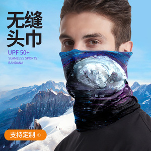 Masque facial de cyclisme Boton en soie glacée pour l'été, protection solaire, bandeau magique d'extérieur, bandana imprimé sans couture - Product Image 2