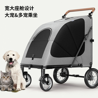 Poussette pour chien Bello pour grands chiens moyens chats jusqu'à 110lb-Chariot pour chien à double entrée à pliage facile, poignées réglables poussette pour animaux de compagnie