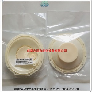 Diafragma para Colector de Polvo Buschjost 1271526, Material PTFE, Hecho en Alemania, para Uso con Bolsa Filtrante Norgren - Product Image 5