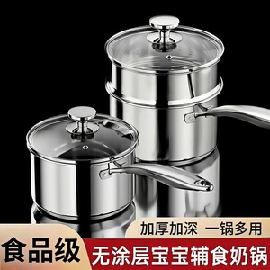 หม้อหุงอาหารเด็กสแตนเลส 20250509 หม้อนึ่งอเนกประสงค์สำหรับใช้ในบ้าน - Product Image 3