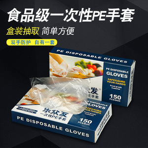 Disposable Plastic Gloves 100 Pcs Thickened Transparent PE Film For Kitchen Food Catering Hygiene Hairdressing Commercial Use - Product Image 5