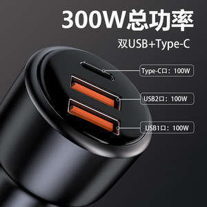 Car Charger 100W <b>Fast</b> <b>Charging</b> 3 USB Ports For Mobile Phone Adapter 12-24V Input High Power Cigarette Lighter <b>Plug</b> - Product Image 4