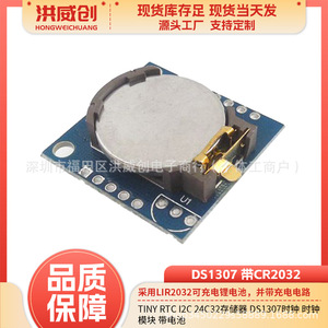 Module Tiny Rtc I2c avec mémoire 24C32 et horloge Ds1307 avec pile pour projets Arduino - Product Image 5
