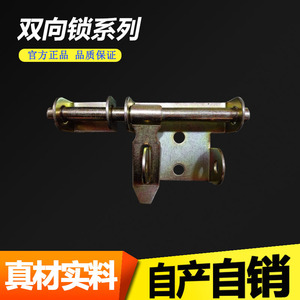 Door Bolt <b>Iron</b> 5 6 <b>7</b> 8 Inch Easy Installation For Door And Window - Product Image 2