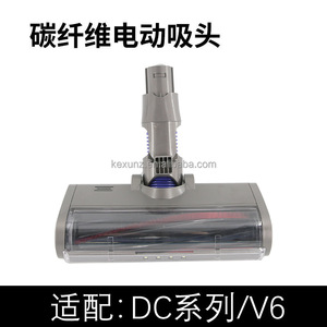 <span class=keywords><strong>Brosse</strong></span> de nettoyage <span class=keywords><strong>motorisée</strong></span> pour tapis et sols pour aspirateur électrique sans fil s <span class=keywords><strong>V6</strong></span>, accessoires de tête de <span class=keywords><strong>brosse</strong></span>, pièces de rechange - Product Image 3