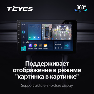 Sistema de Cámara Panorámica con Vista de Pájaro de 360 Grados <span class=keywords><strong>TEYES</strong></span> para Toyota, <span class=keywords><strong>Volkswagen</strong></span>, Hyundai, Kia, Renault, Suzuki, Honda, Audi, Lada, Nissan, 720P - Product Image 4
