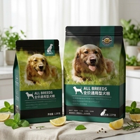 Sac d'emballage pour aliments pour chats et chiens, sac d'emballage imprimé en couleur à huit côtés scellés, sac scellé pour aliments pour animaux de compagnie de qualité alimentaire