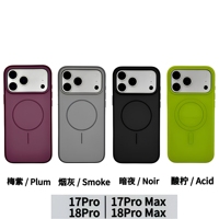 Étui de téléphone hybride personnalisé en TPU+PC mat compatible avec les modèles 17 Pro et 17 Pro Max