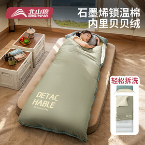 Beishanlang Sleeping Bag Adult Rectangular Fleece Warm Windproof Outdoor Camping Single Double Size All Seasons - Product Image 4
