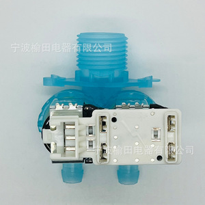 Valve d'entrée pour machine à laver W11316256 4517, valve électrique à trois voies pour pièces et accessoires de sèche-linge - Product Image 2