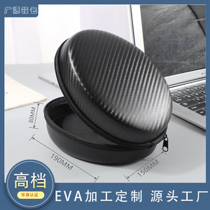 เคสหูฟัง EVA สีดำแบบพกพา ป้องกันฝุ่น สำหรับหูฟัง 3C บรรจุภัณฑ์อิเล็กทรอนิกส์ - Product Image 4