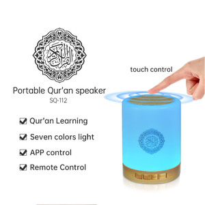 Equantu Touch Lamp Quran <b>Speaker</b> With 16 Reciters 16 Languages App Control Bluetooth Plastic Model SO-112 Qquran Player - Product Image 2