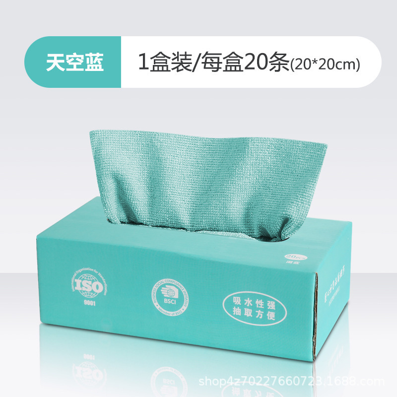 Chiffon amovible [Bleu ciel]