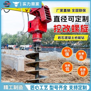 เครื่องเจาะดินแบบเกลียวสำหรับรถขุด เครื่องเจาะหลุมปลูกต้นไม้ เครื่องเจาะดินกำลังสูงสำหรับการปลูกต้นไม้ทางการเกษตร เครื่องเจาะดินสำหรับรถขุด - Product Image 2