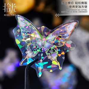 30 feuilles par paquet autocollants d'estampage de lumière de coquille série papillon étoilé papillon thème manuel matériel - Product Image 4