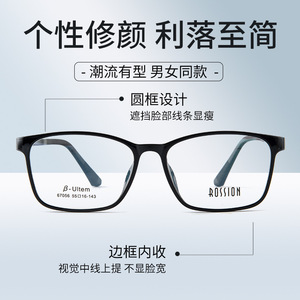 Montures de lunettes carrées ultralégères Danyang, monture intégrale, verres en résine, protection contre la lumière bleue, design unisexe et tendance - Product Image 3