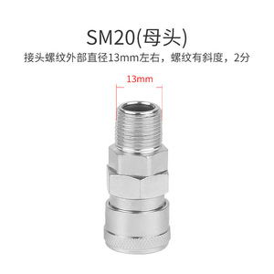 <b>Quick</b> Coupler Pneumatic <b>Connector</b> Metal Air Hose Fitting Internal External Thread 1.2 Pressure Resistance - Product Image 5