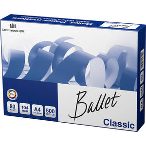 Papier HC Ballet A4 80 g/m² Papier d'impression <span class=keywords><strong>de</strong></span> <span class=keywords><strong>qualité</strong></span> supérieure 500 feuilles/<span class=keywords><strong>Où</strong></span> <span class=keywords><strong>acheter</strong></span> du papier A4 <span class=keywords><strong>de</strong></span> <span class=keywords><strong>qualité</strong></span> supérieure 80Gsm <span class=keywords><strong>Qualité</strong></span> d'exportation/Étiquettes OEM - Product Image 3
