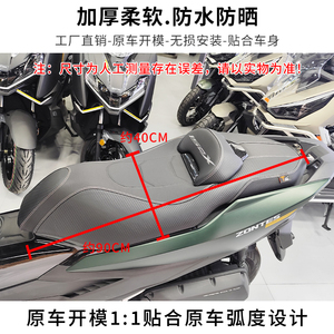 Fabricant de sièges personnalisés <span class=keywords><strong>ZONTES</strong></span> 150X |   Fournisseurs de coussins de siège en gros et pour revendeurs |   Siège de moto imperméable et antidérapant - Product Image 3