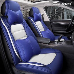 Housse de siège de voiture universelle quatre saisons Offre Spéciale 2023, <span class=keywords><strong>coussin</strong></span> de siège de voiture de haute qualité, bon marché - Product Image 2