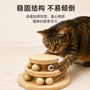 Juguete Giratorio de Madera para Gatos con Bolas, Antiaburrimiento para Gatos - Product Image 1