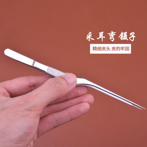 Stainless steel ear-cleaning tweezers, ear-picking and ear-removing <b>tools</b>, gun-shaped toothed curved tweezers, earwax clips, - Product Image 2