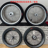 Juego de Ruedas Surron Light Bee X 17 Supermoto, Aluminio CNC 7075 para LBX Segway X260 X160, Repuestos de Alta Resistencia para Carreras Urbanas