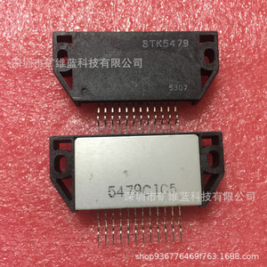Module de commande d'alimentation Sanyo Stk5479, circuit intégré d'origine avec 16 broches pour amplificateur audio - Product Image 1
