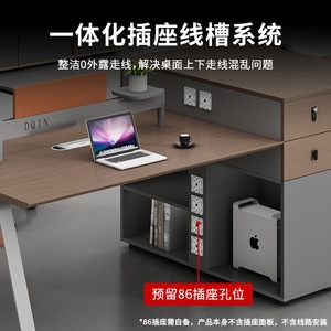 ชุดโต๊ะทำงานสำนักงานสมัยใหม่ DQIN โต๊ะคอมพิวเตอร์แบบโมดูลาร์สำหรับ 2-4 คน พร้อมที่เก็บของและเก้าอี้ - Product Image 4