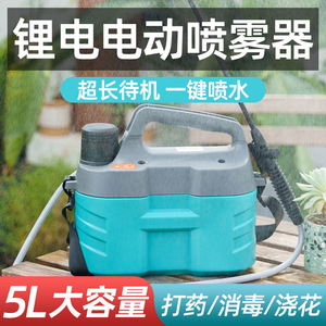เครื่องพ่นยาไฟฟ้า 5 ลิตร 8 ลิตร แบตเตอรี่ลิเธียมแบบชาร์จได้ สำหรับทำสวน รดน้ำ ฆ่าเชื้อ - Product Image 5