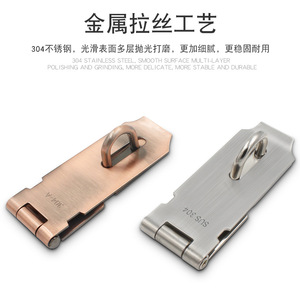 Loquet de porte en acier inoxydable Jin Ding, angle droit à 90 degrés avec cadenas pour la sécurité domestique et la protection contre le vol - Product Image 3