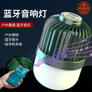 Linterna con Altavoz LED Recargable, Lámpara de Camping para Exteriores, Luz de Emergencia para Tiendas de Campaña con Bluetooth, Ideal para Campamentos, Mercados Nocturnos y Bailes en la Plaza - Product Image 3