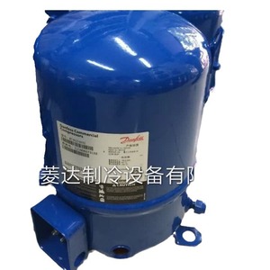 Compresseur frigorifique HYZL MTZ36JG4AVE pour climatisation et stockage frigorifique - Product Image 5