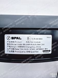 Ventilateur axial sans balais haute performance SPAL VA89-BBL338P/R/A/puissance N-94A <span class=keywords><strong>353W</strong></span> adapté aux machines d'ingénierie - Product Image 5