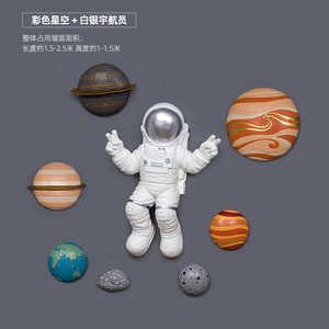 Thả vận chuyển LED Magnetic Levitating bảng đèn sao Mộc MARS Saturn Moon nổi ánh sáng ban đêm đèn phím thuộc tính - Product Image 4