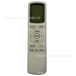 Control remoto para aire acondicionado Jiupu KKG36A con código fijo y función de temporizador para exportación - Product Image 3