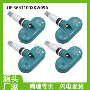 Bmg <b>Tpms</b> Sensor 3641100XKW09A 433Mhz External For Great Wall Cars - Product Image 5