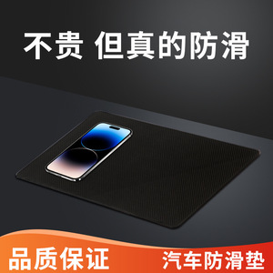 Car Anti Slip Mat Dashboard Silicone Pad High Temperature Resistant Phone Holder For Center Console 19x13cm 27x15cm PVC Material - Product Image 5