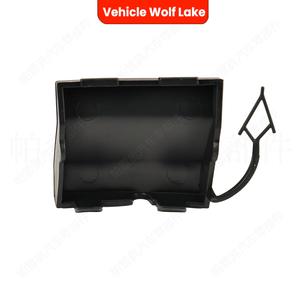 Cubierta de Remolque Delantera para Vehículo Wolf Lake 7E5807241 ABS para Volkswagen T6 2016-2019 - Product Image 2