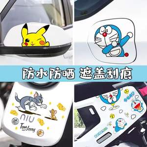 Autocollants décoratifs magnétiques de porte de voiture personnalisés, motif <span class=keywords><strong>cube</strong></span>/bloc/disque, panneaux d'avertissement réfléchissants, design de personnalité de dessin animé créatif - Product Image 5