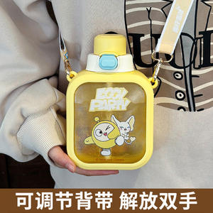 Bouteille d'eau écologique pour enfants, design cartoon, anti-chute, gourde sport portable avec paille pour filles et enfants - Product Image 2