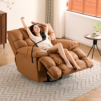 Canapé électrique de luxe léger de première classe, inclinable, rotatif, multifonctionnel, pour salon, fauteuil à bascule
