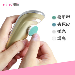 Mriya Electric Nail File Gold USB Rechargeable Portable Manicure Tool For Nail Care And Baby Use - Product Image 1