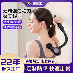 Pistolet de massage électrique incurvé à moteur sans balais, silencieux, 12 niveaux de vitesse, rechargeable par USB - Product Image 5